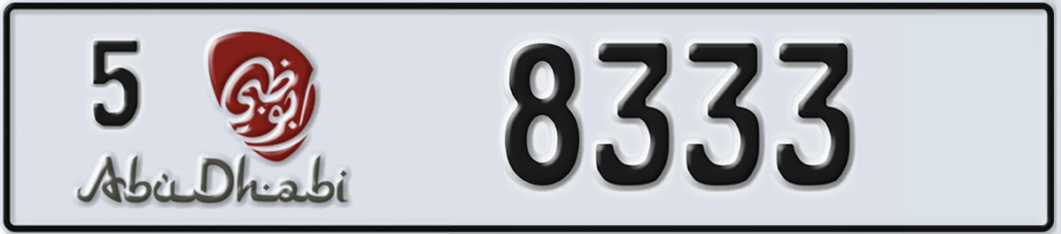 UAE License Plate Abu Dhabi 5 8333