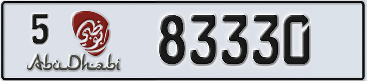 UAE License Plate Abu Dhabi 5 83330