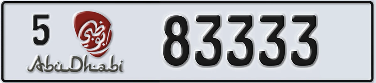 UAE License Plate Abu Dhabi 5 83333