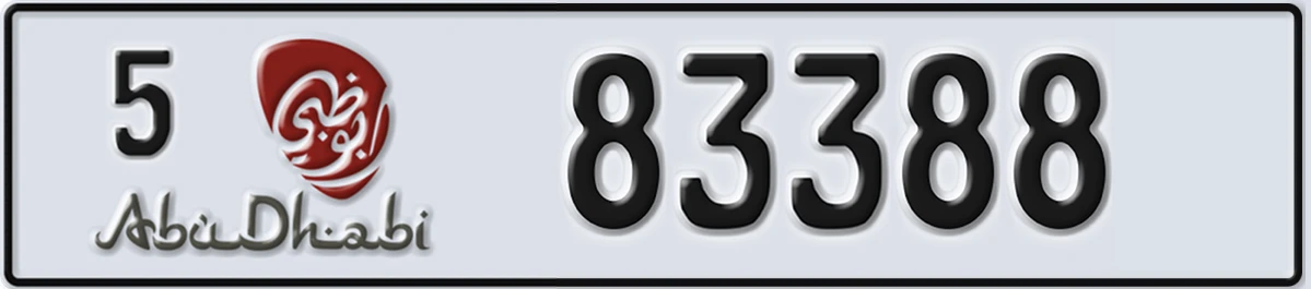UAE License Plate Abu Dhabi 5 83388