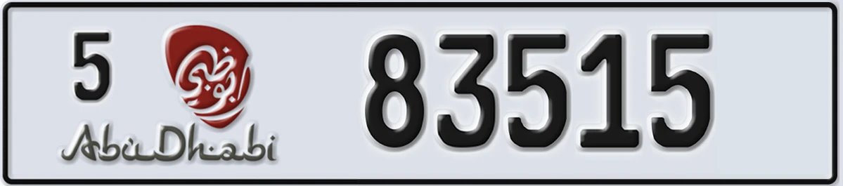 UAE License Plate Abu Dhabi 5 83515