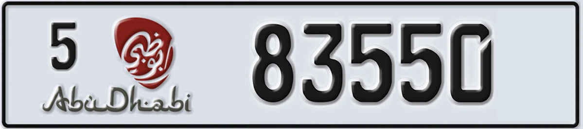 UAE License Plate Abu Dhabi 5 83550
