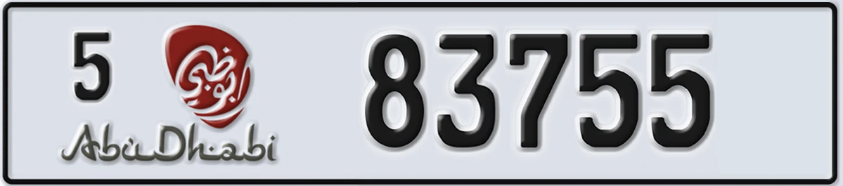 UAE License Plate Abu Dhabi 5 83755