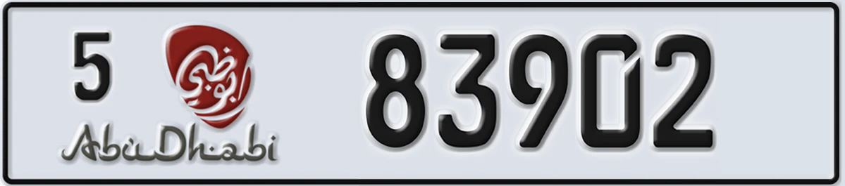 UAE License Plate Abu Dhabi 5 83902