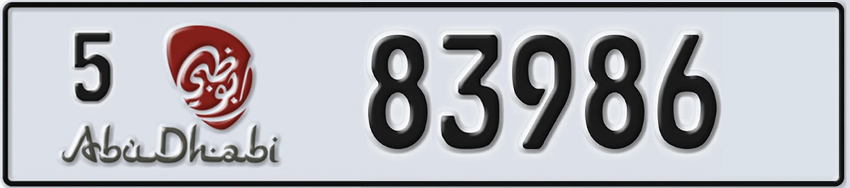 UAE License Plate Abu Dhabi 5 83986
