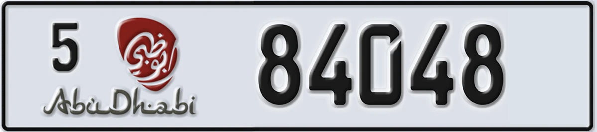 UAE License Plate Abu Dhabi 5 84048