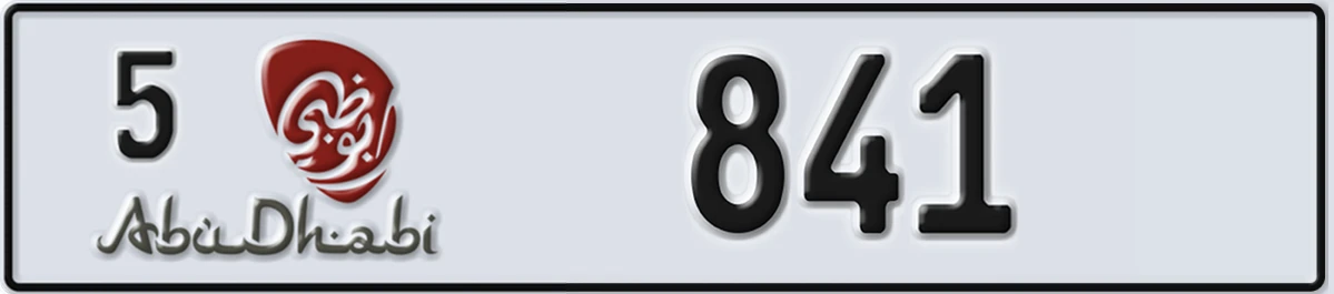 UAE License Plate Abu Dhabi 5 841