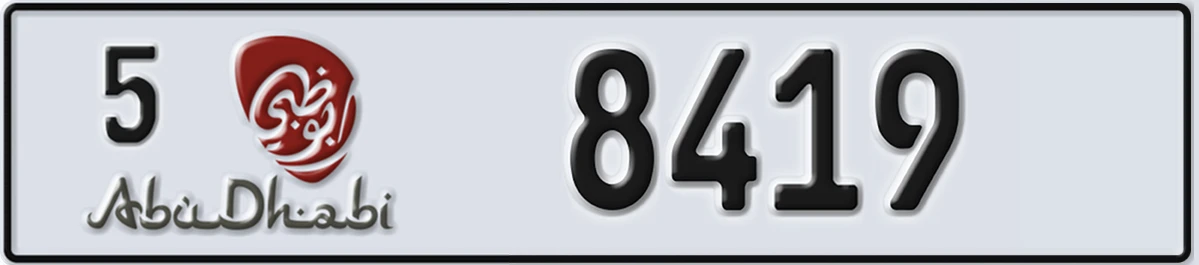 UAE License Plate Abu Dhabi 5 8419