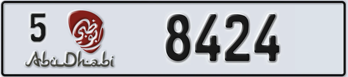 UAE License Plate Abu Dhabi 5 8424