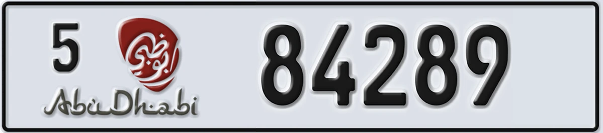 UAE License Plate Abu Dhabi 5 84289