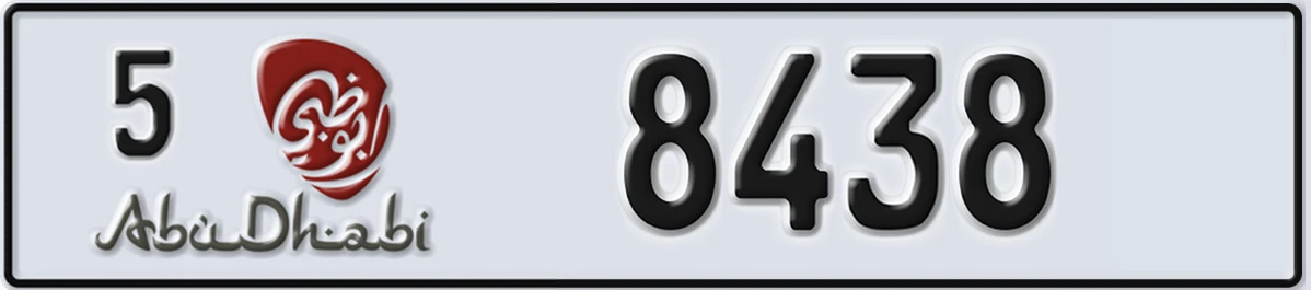 UAE License Plate Abu Dhabi 5 8438