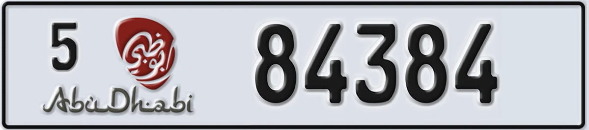 UAE License Plate Abu Dhabi 5 84384
