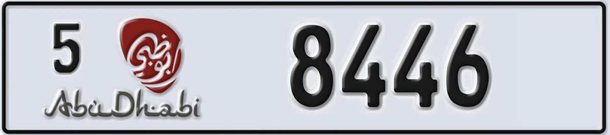 UAE License Plate Abu Dhabi 5 8446