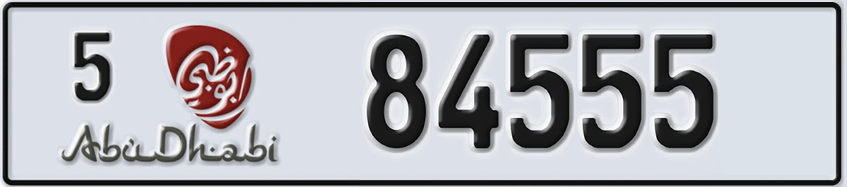 UAE License Plate Abu Dhabi 5 84555