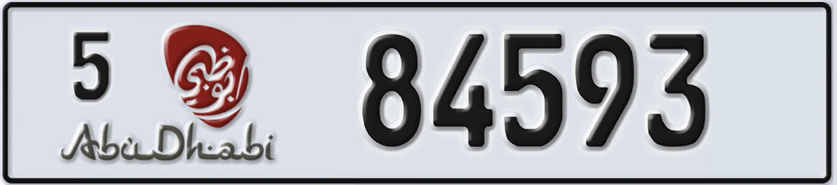 UAE License Plate Abu Dhabi 5 84593