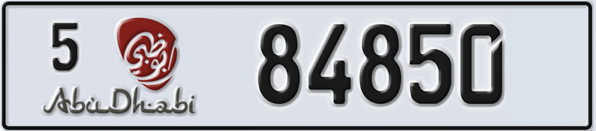 UAE License Plate Abu Dhabi 5 84850
