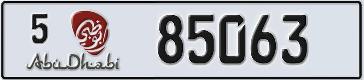 UAE License Plate Abu Dhabi 5 85063