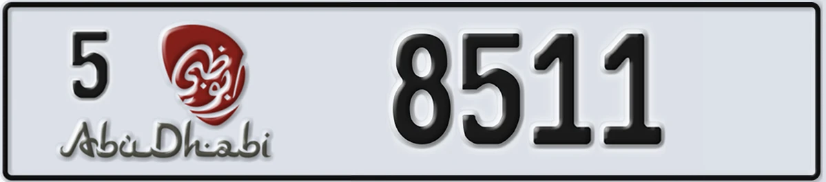 UAE License Plate Abu Dhabi 5 8511