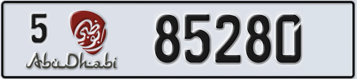 UAE License Plate Abu Dhabi 5 85280