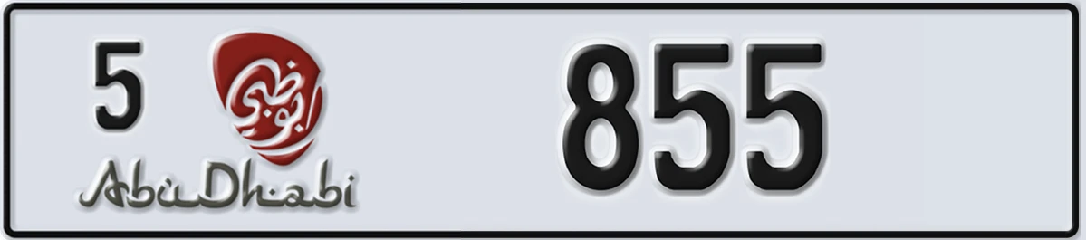 UAE License Plate Abu Dhabi 5 855