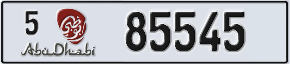 UAE License Plate Abu Dhabi 5 85545