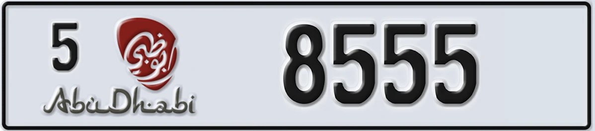UAE License Plate Abu Dhabi 5 8555