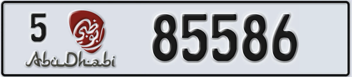 UAE License Plate Abu Dhabi 5 85586