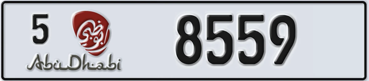 UAE License Plate Abu Dhabi 5 8559