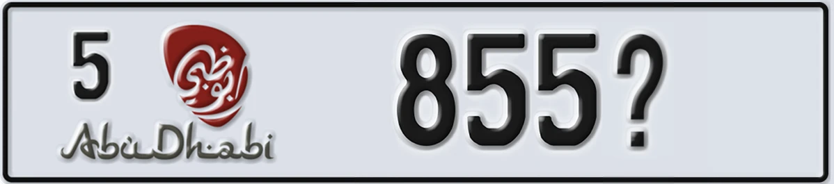 UAE License Plate Abu Dhabi 5 855X