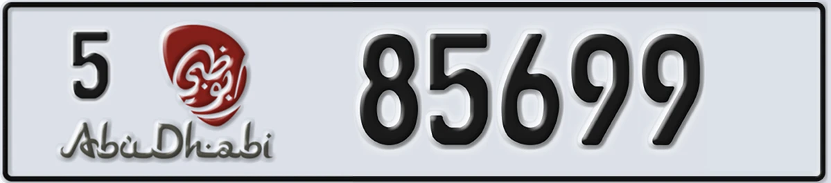 UAE License Plate Abu Dhabi 5 85699