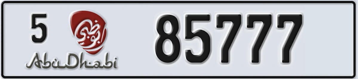 UAE License Plate Abu Dhabi 5 85777