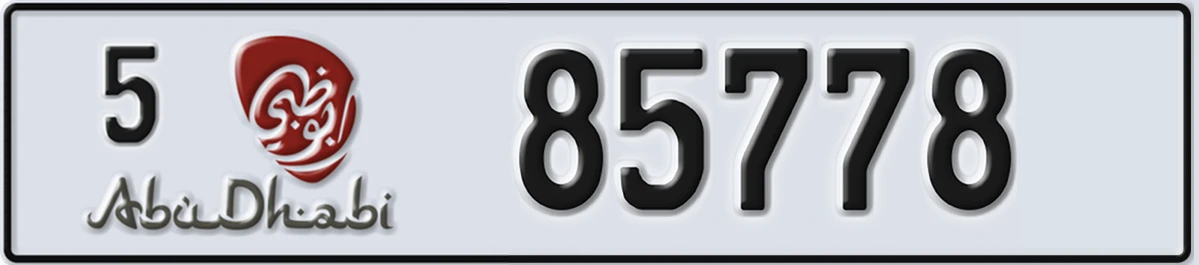 UAE License Plate Abu Dhabi 5 85778