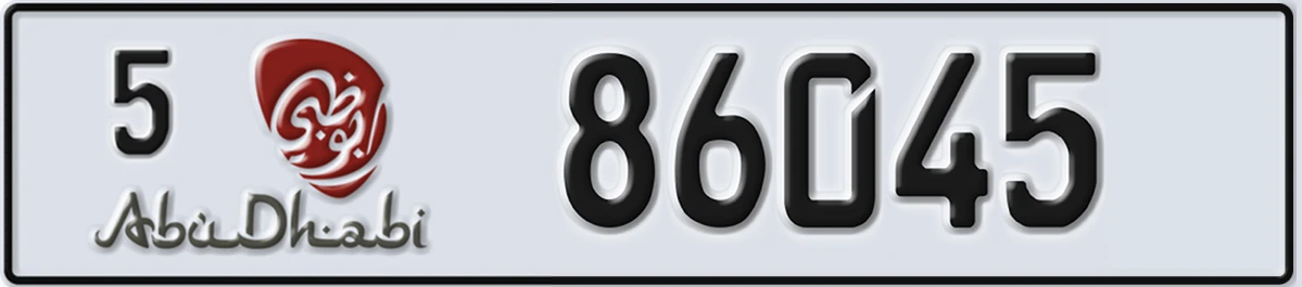 UAE License Plate Abu Dhabi 5 86045