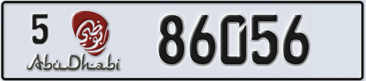 UAE License Plate Abu Dhabi 5 86056