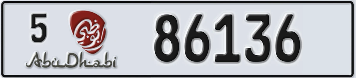 UAE License Plate Abu Dhabi 5 86136