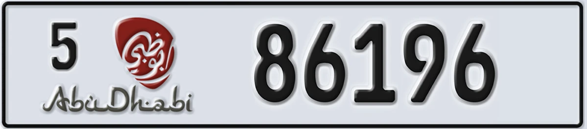 UAE License Plate Abu Dhabi 5 86196