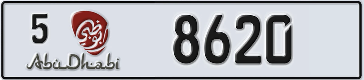 UAE License Plate Abu Dhabi 5 8620