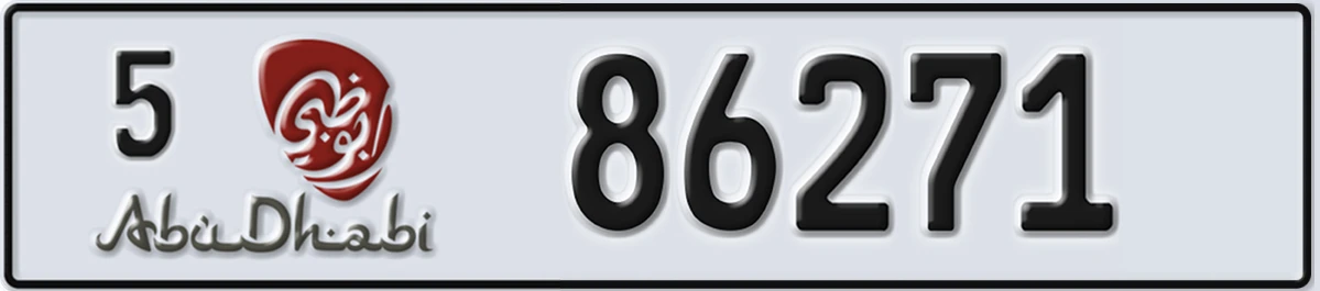 UAE License Plate Abu Dhabi 5 86271