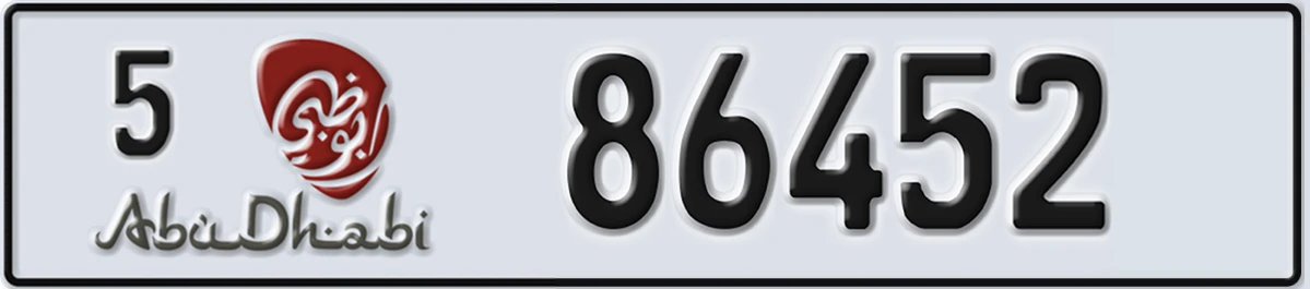 UAE License Plate Abu Dhabi 5 86452