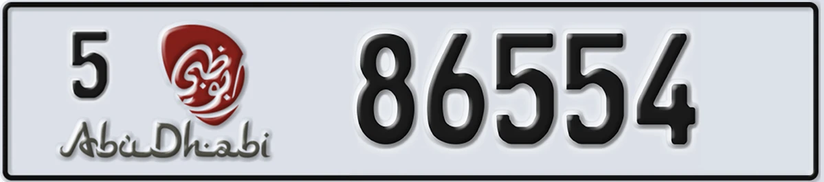 UAE License Plate Abu Dhabi 5 86554