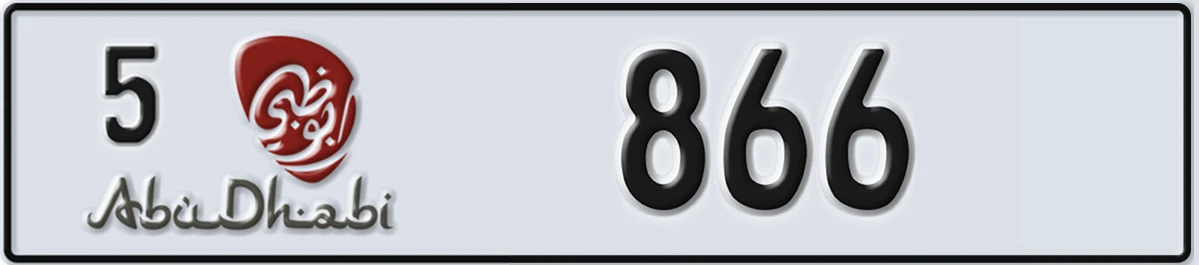 UAE License Plate Abu Dhabi 5 866