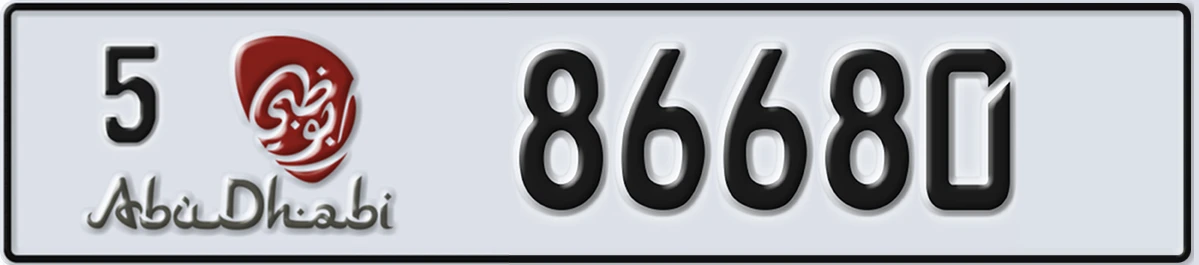 UAE License Plate Abu Dhabi 5 86680