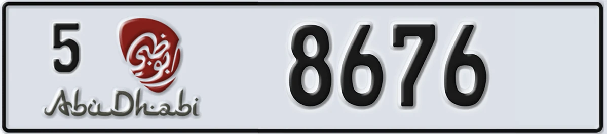 UAE License Plate Abu Dhabi 5 8676