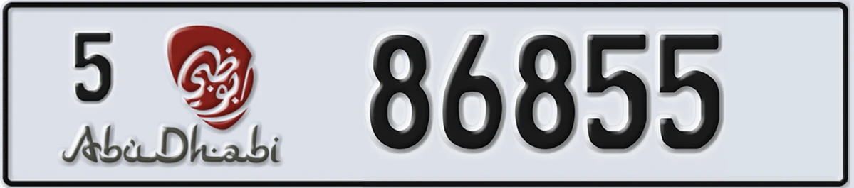 UAE License Plate Abu Dhabi 5 86855