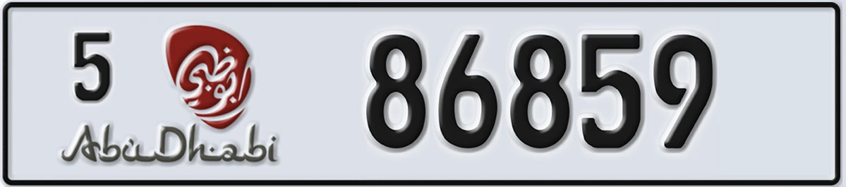 UAE License Plate Abu Dhabi 5 86859