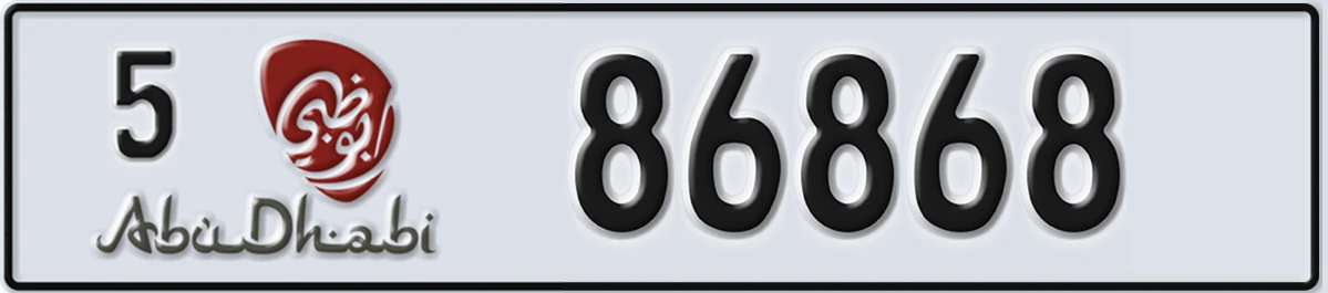 UAE License Plate Abu Dhabi 5 86868