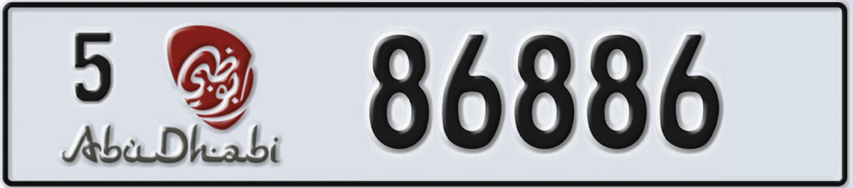 UAE License Plate Abu Dhabi 5 86886