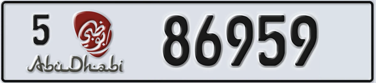 UAE License Plate Abu Dhabi 5 86959