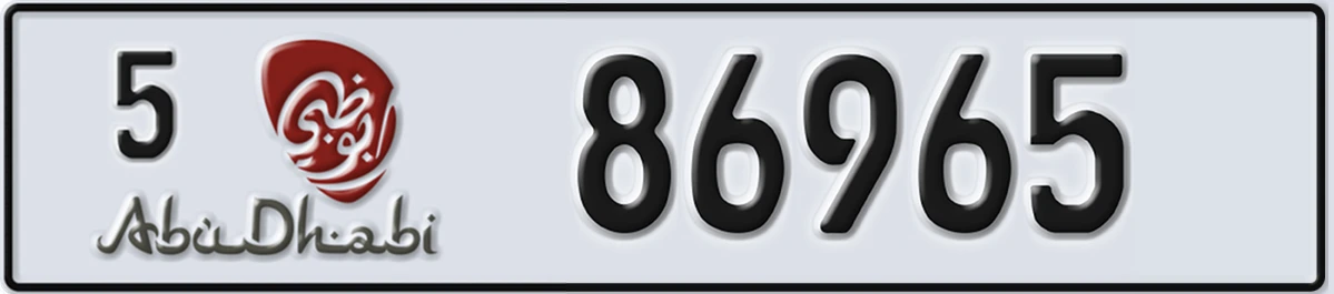 UAE License Plate Abu Dhabi 5 86965