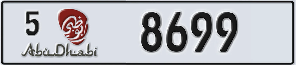 UAE License Plate Abu Dhabi 5 8699